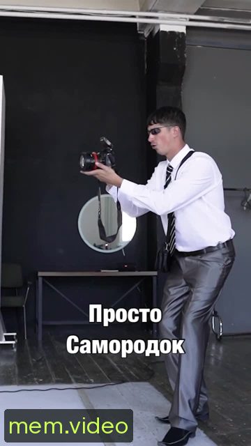 Кадр на 0:19