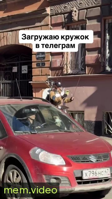 Кадр на 0:13