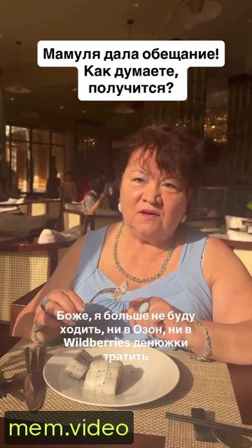 Кадр на 0:04