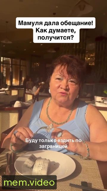 Кадр на 0:06