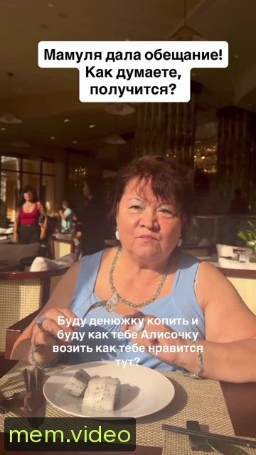 Кадр на 0:12