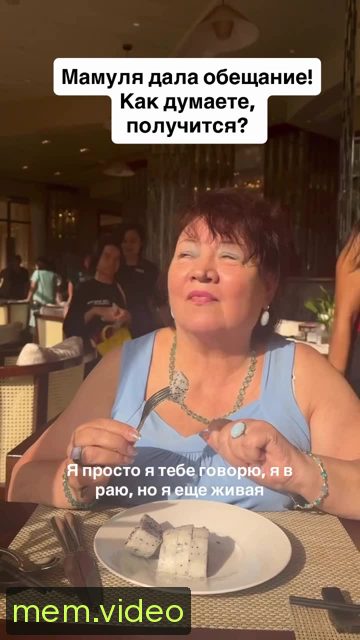Кадр на 0:17