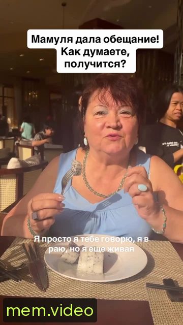 Кадр на 0:18