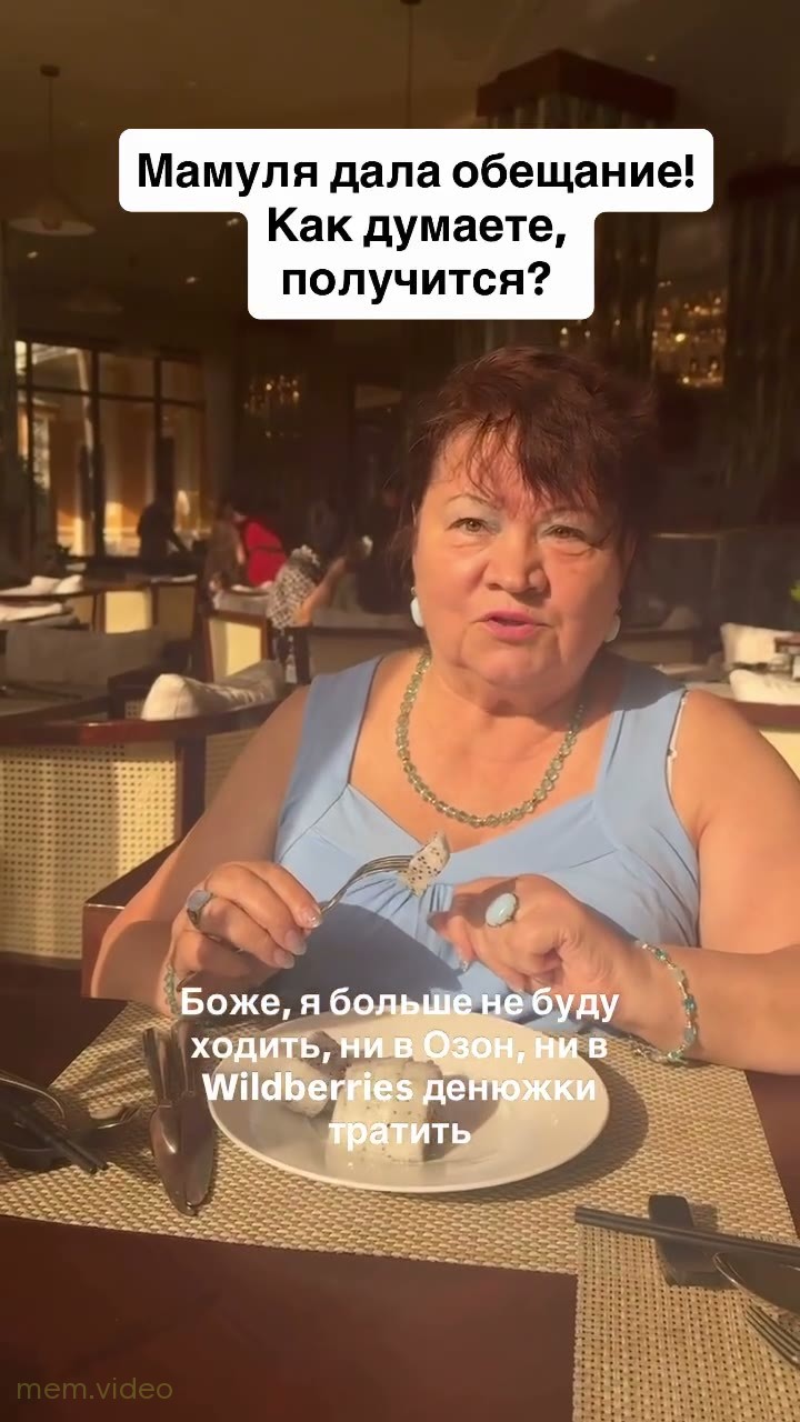 Кадр: Женщина обещает бросить шопинг ради заграничных поездок
