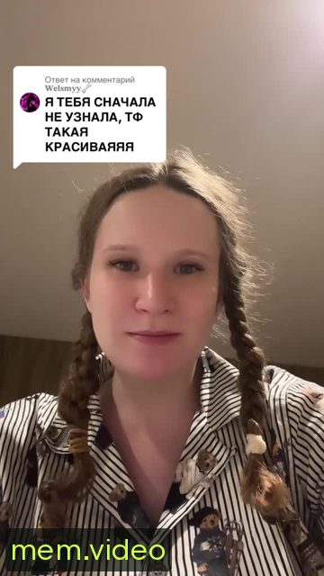 Кадр на 0:04