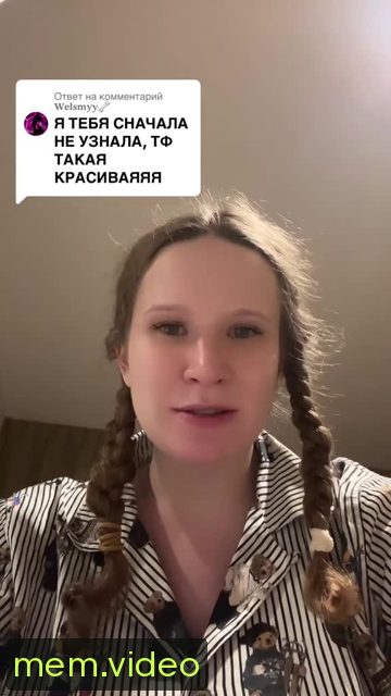 Кадр на 0:11