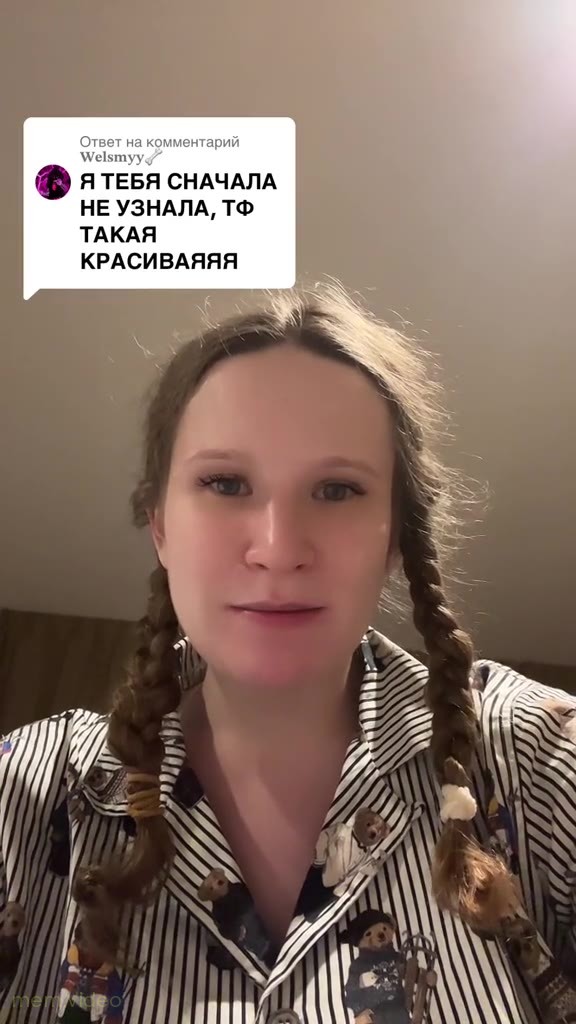 Кадр: Монеточка с косичками: «Спасибо тебе, конечно, большое»