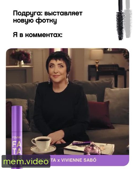 Кадр на 0:03