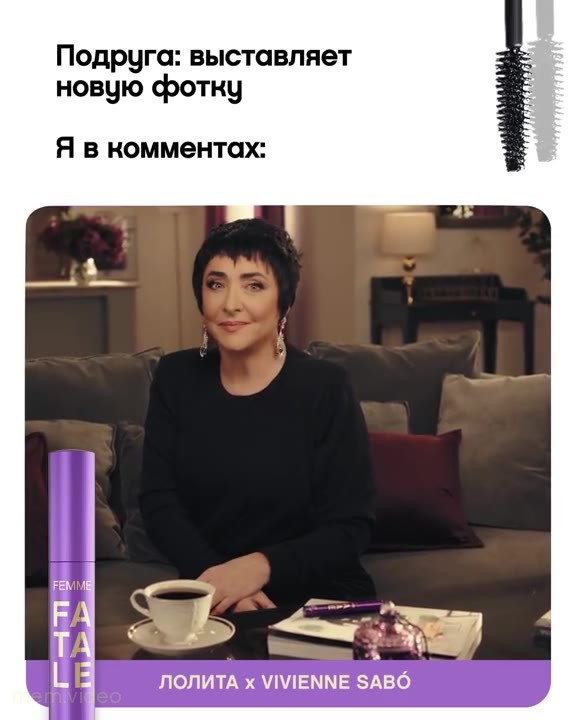 Кадр: Лолита в черном платье говорит про милфу