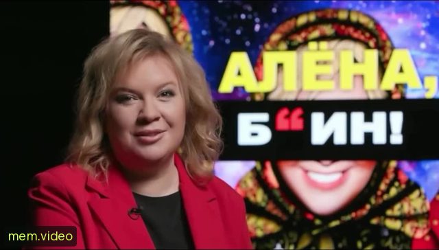 Кадр на 0:03