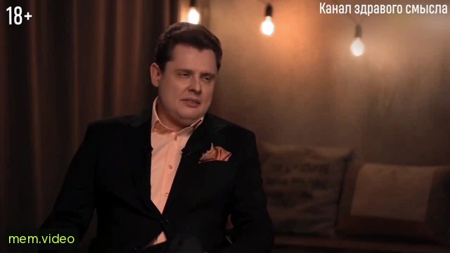 Кадр на 0:01