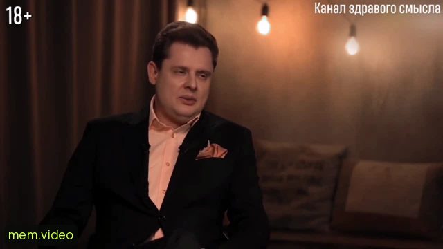 Кадр на 0:02