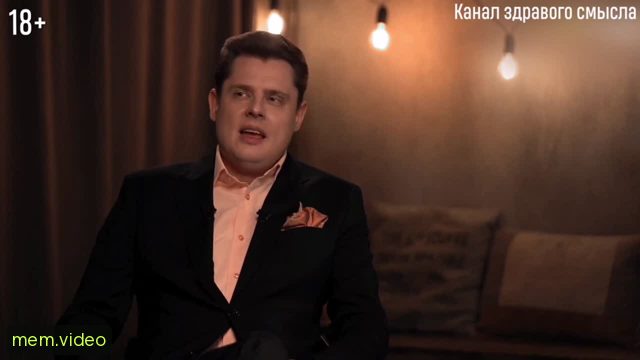 Кадр на 0:04