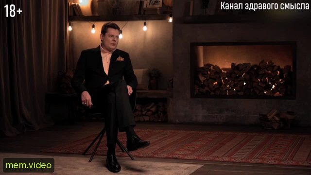 Кадр на 0:08