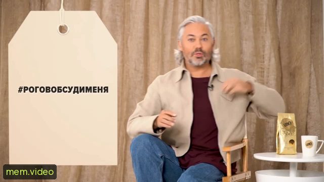 Кадр на 0:08