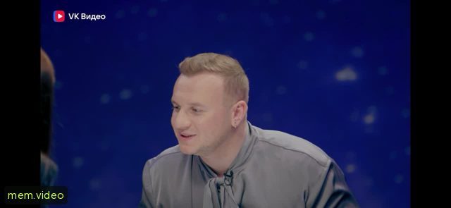 Кадр на 0:03