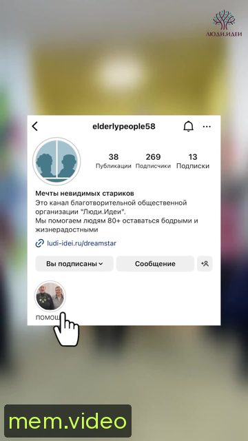 Кадр на 0:17