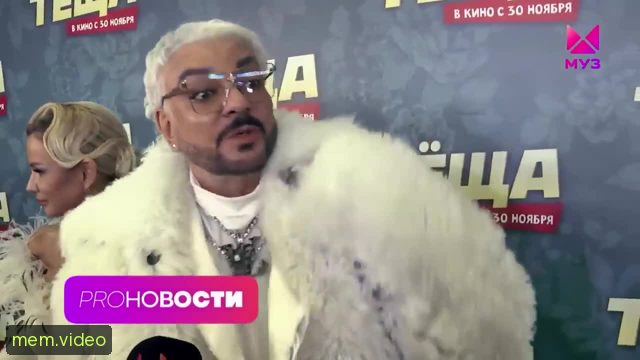 Кадр на 0:04