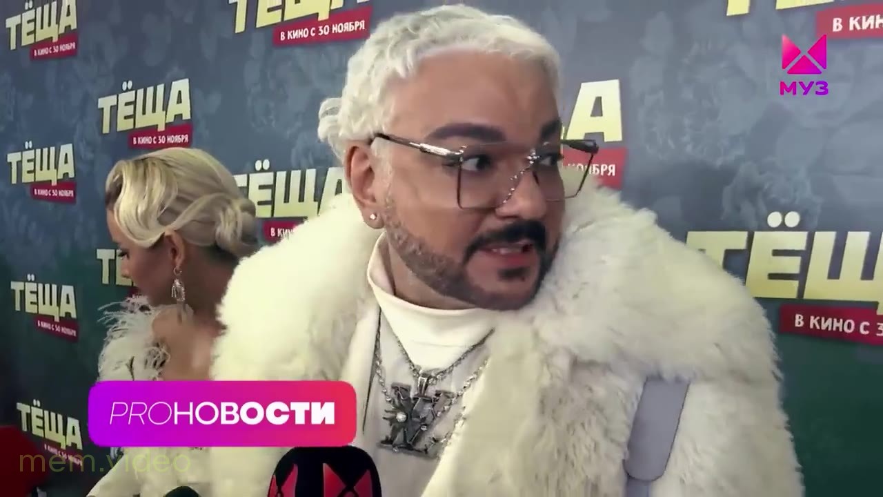 Кадр: «Я на жестком жозе» — Филипп Киркоров в белой шубе