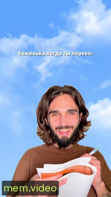 Кадр на 0:02