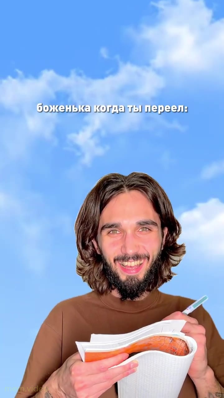 Кадр: "Ой, гореть в аду" — nemi roman в образе бога с блокнотом