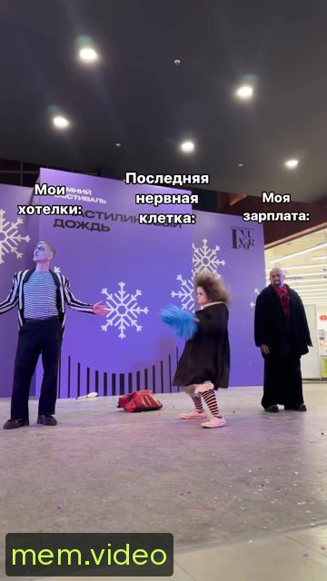 Кадр на 0:03