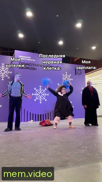 Кадр на 0:09