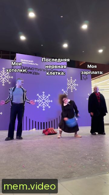 Кадр на 0:11
